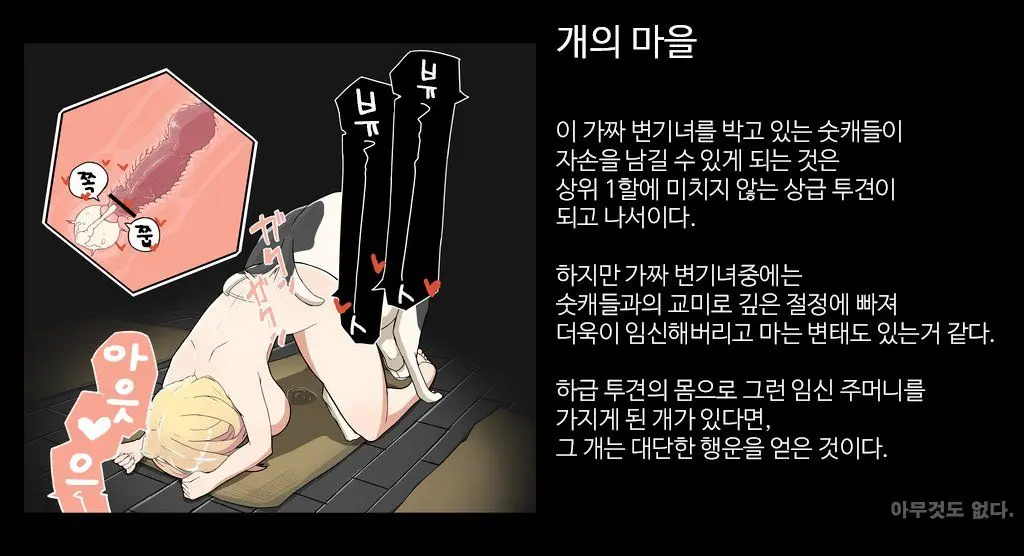 ソウルシリーズって、エロいよね。その1~2